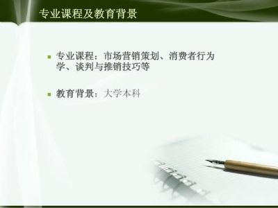 小曲兒個(gè)人簡(jiǎn)介及市場(chǎng)營銷策劃