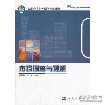 新舊交融，智慧營銷 轉轉超品與孔夫子舊書網聯合上架的市場策略解析