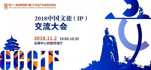 廈門人注意！11月起，數字文化創意內容應用服務新規全面實施